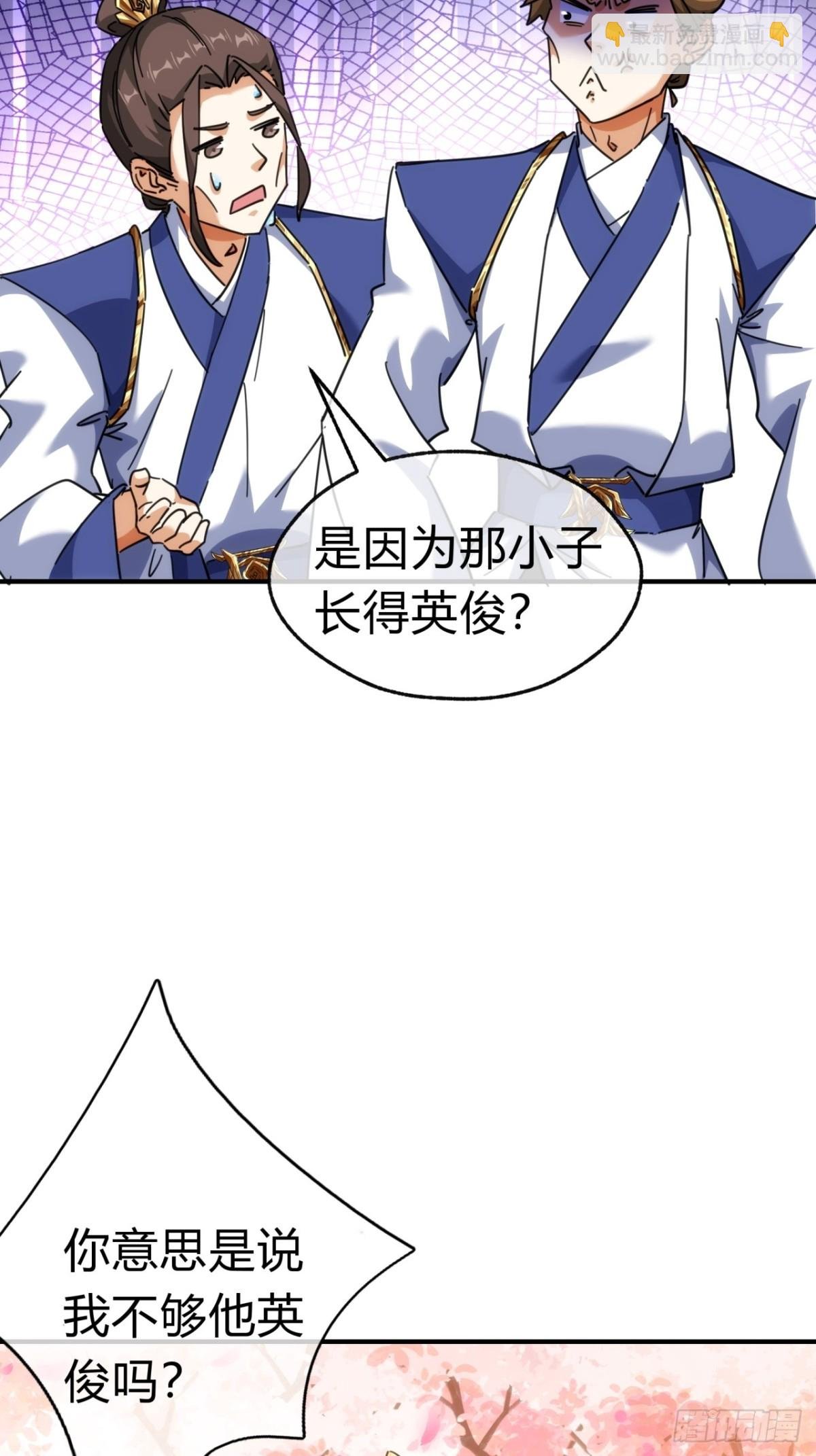 49话 不要外传