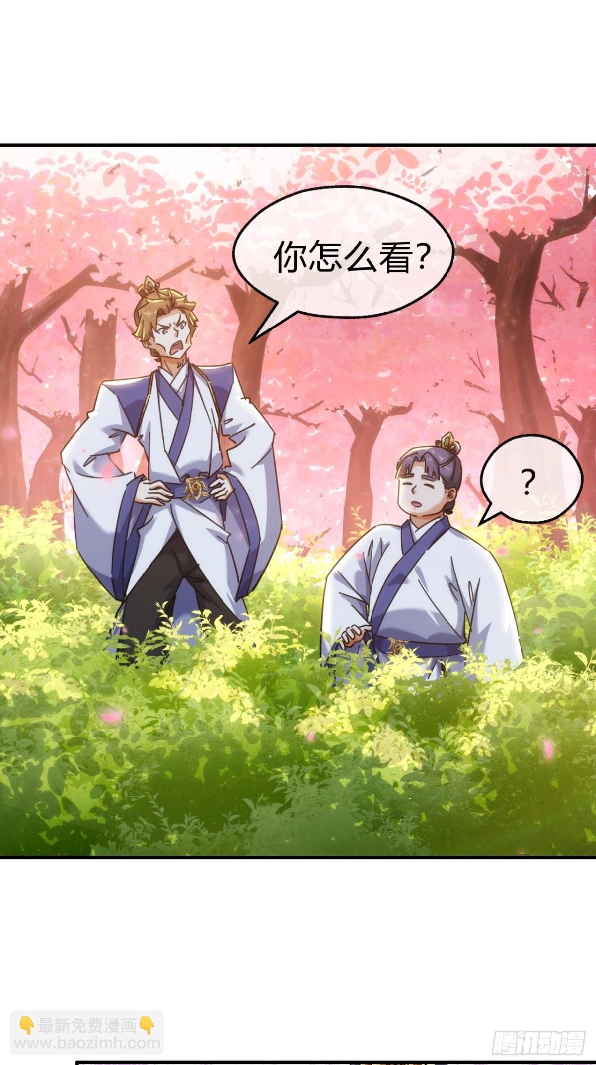 49话 不要外传