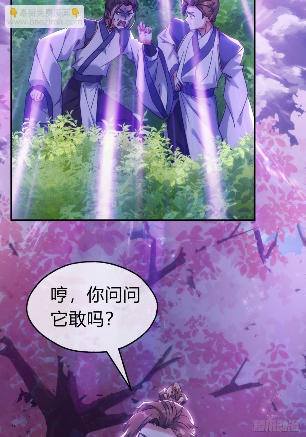 49话 不要外传