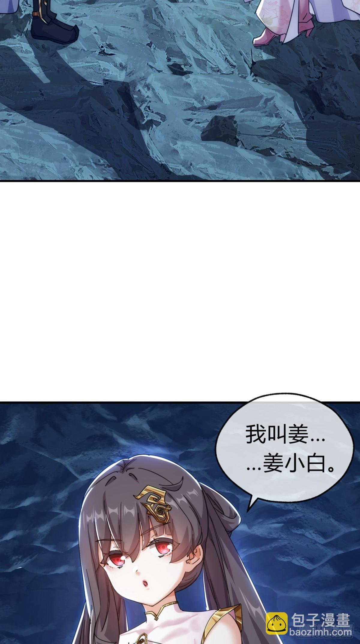 49话 不要外传