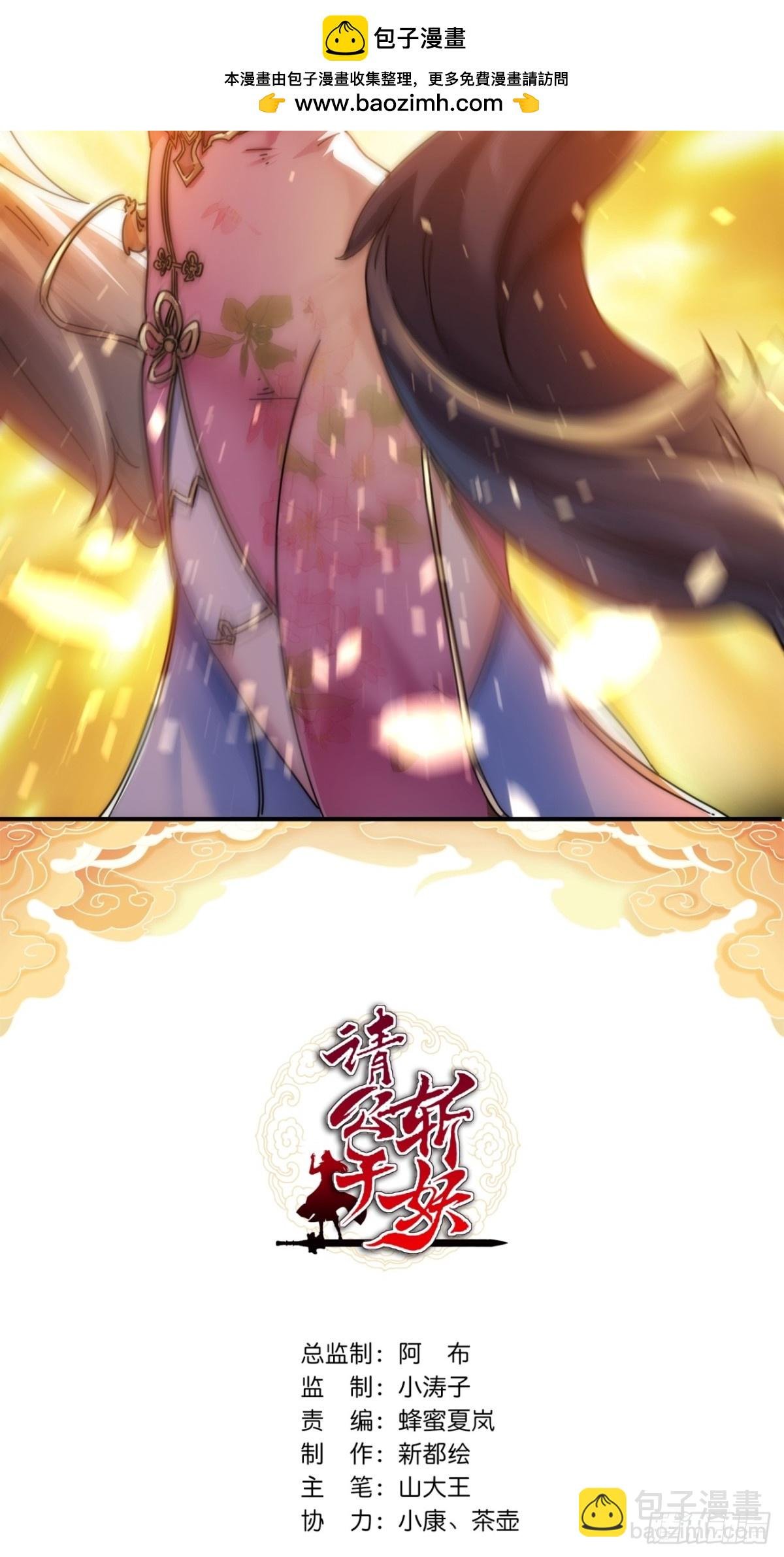 50话 百剑决