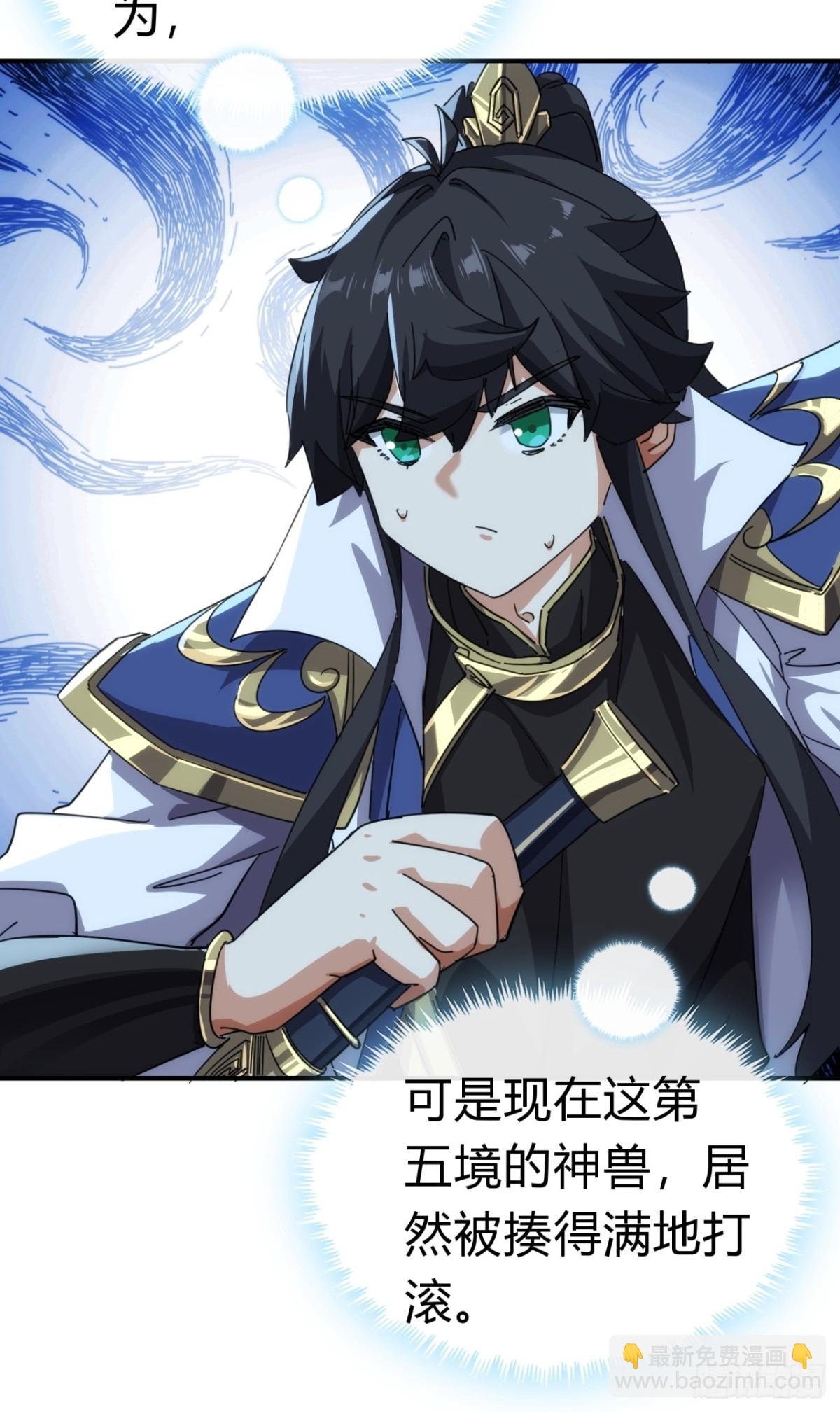 50话 百剑决