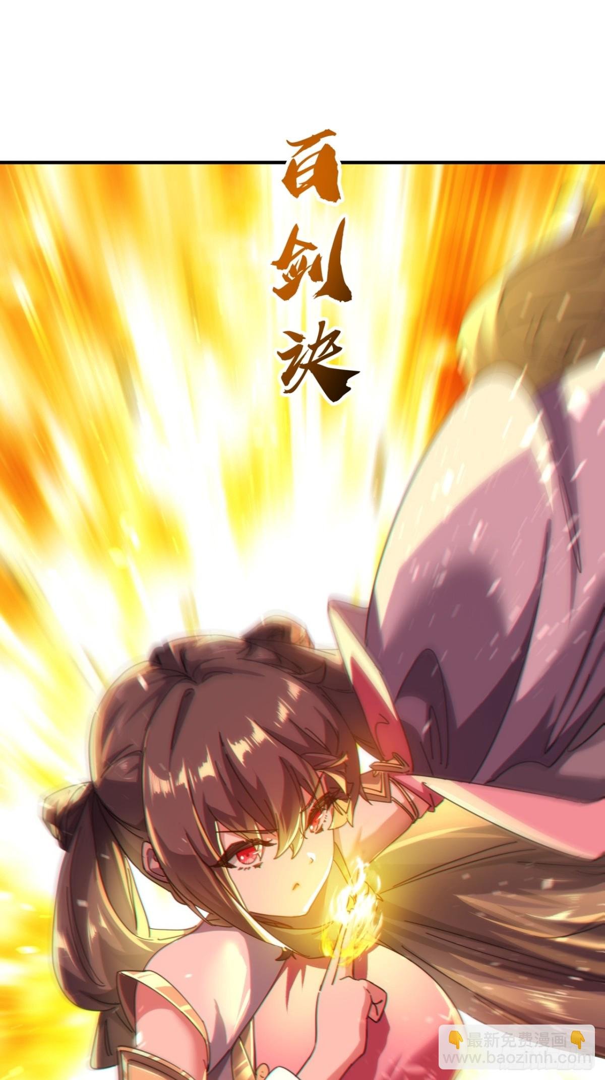 50话 百剑决