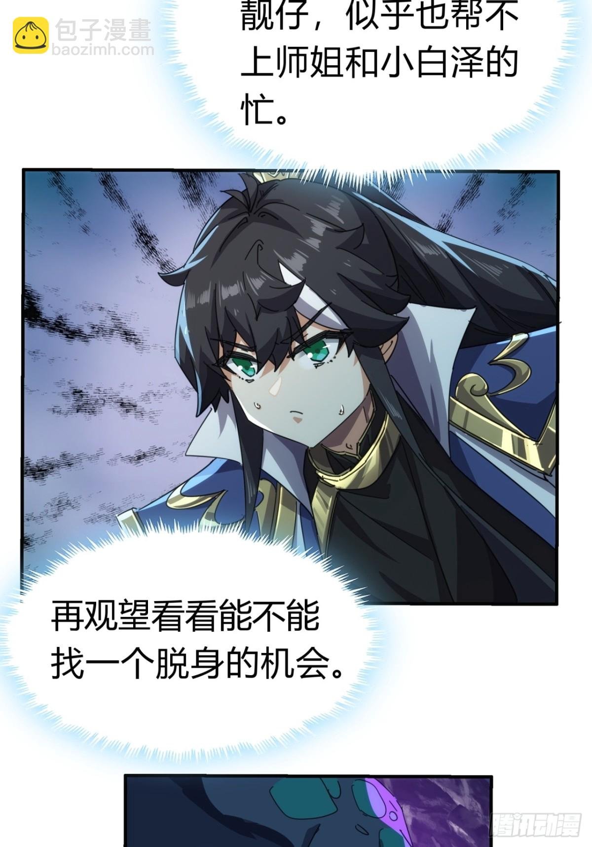 50话 百剑决