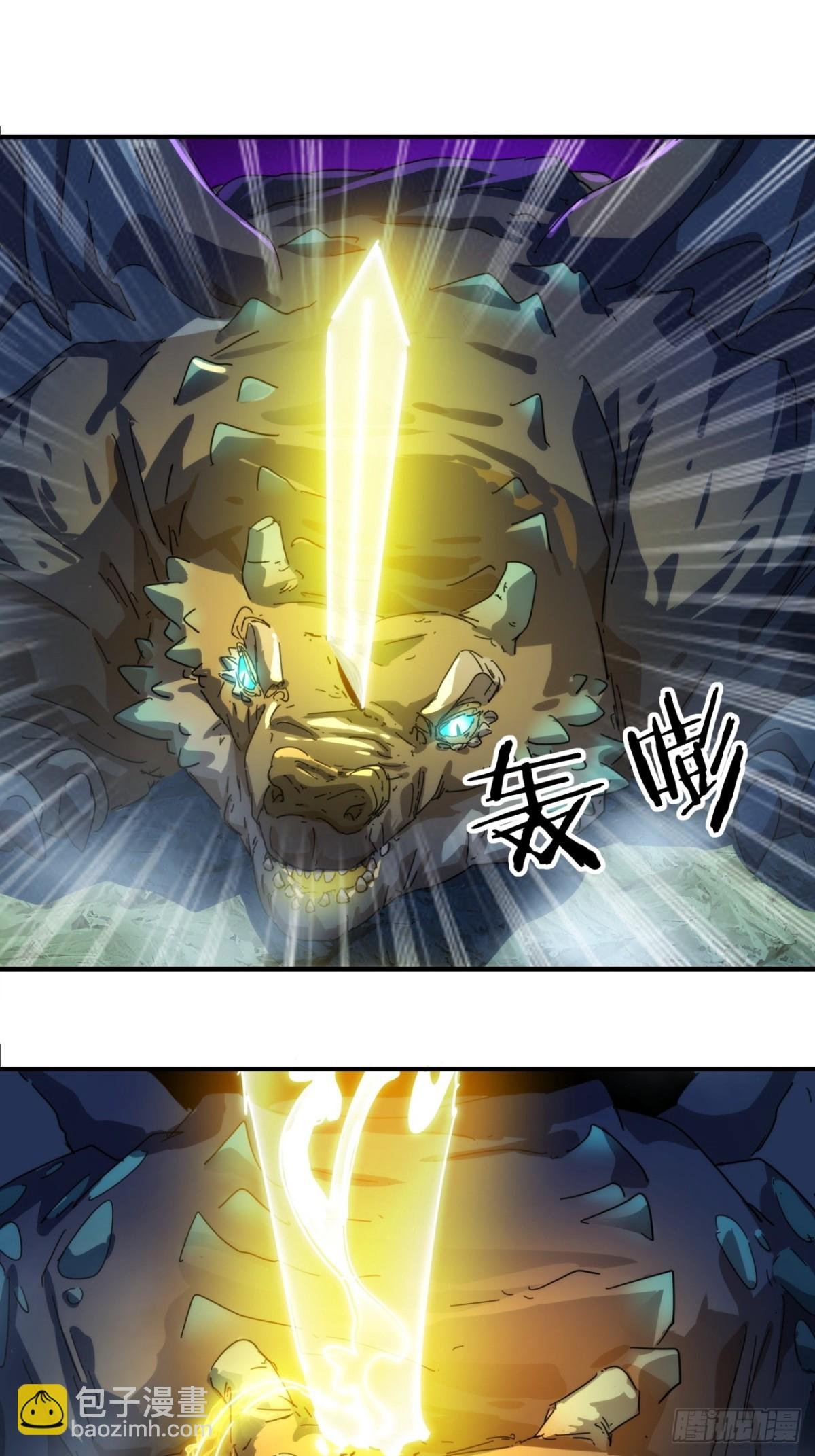 50话 百剑决