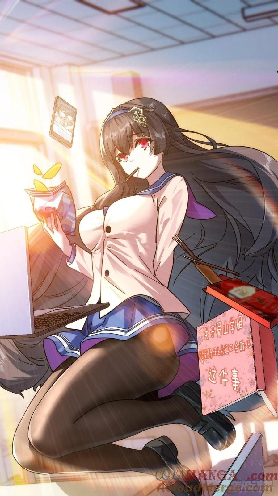 52话 师姐教学