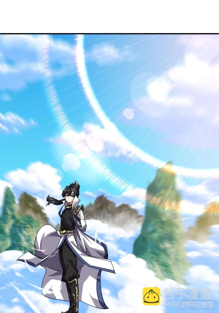 52话 师姐教学