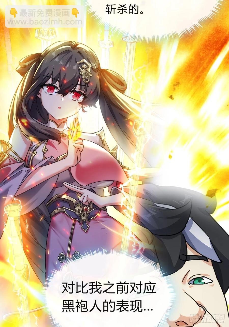 52话 师姐教学