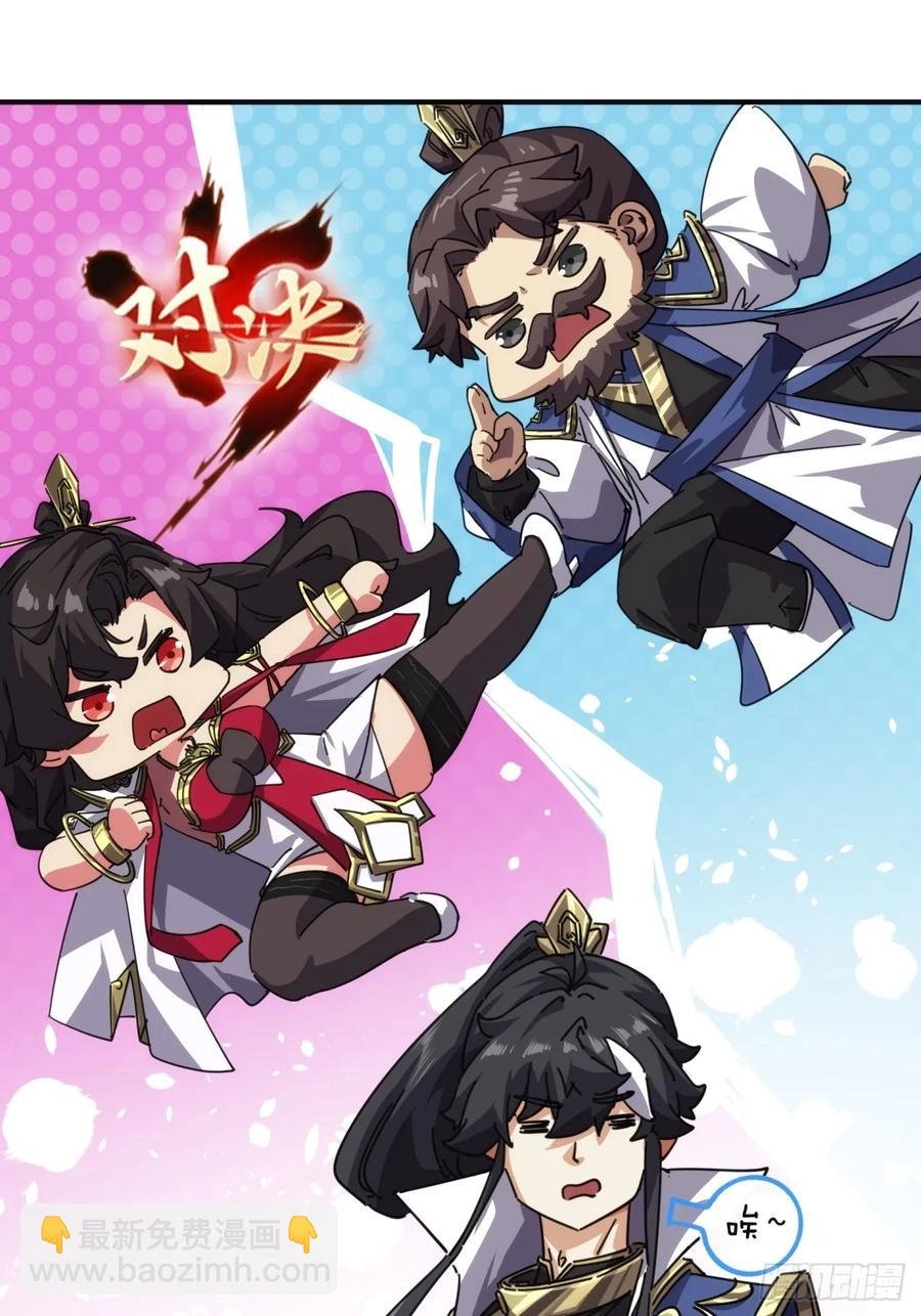 52话 师姐教学