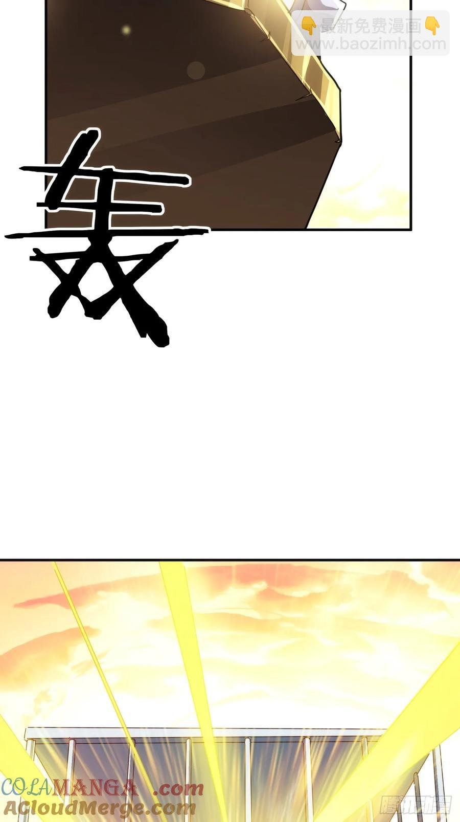 52话 师姐教学