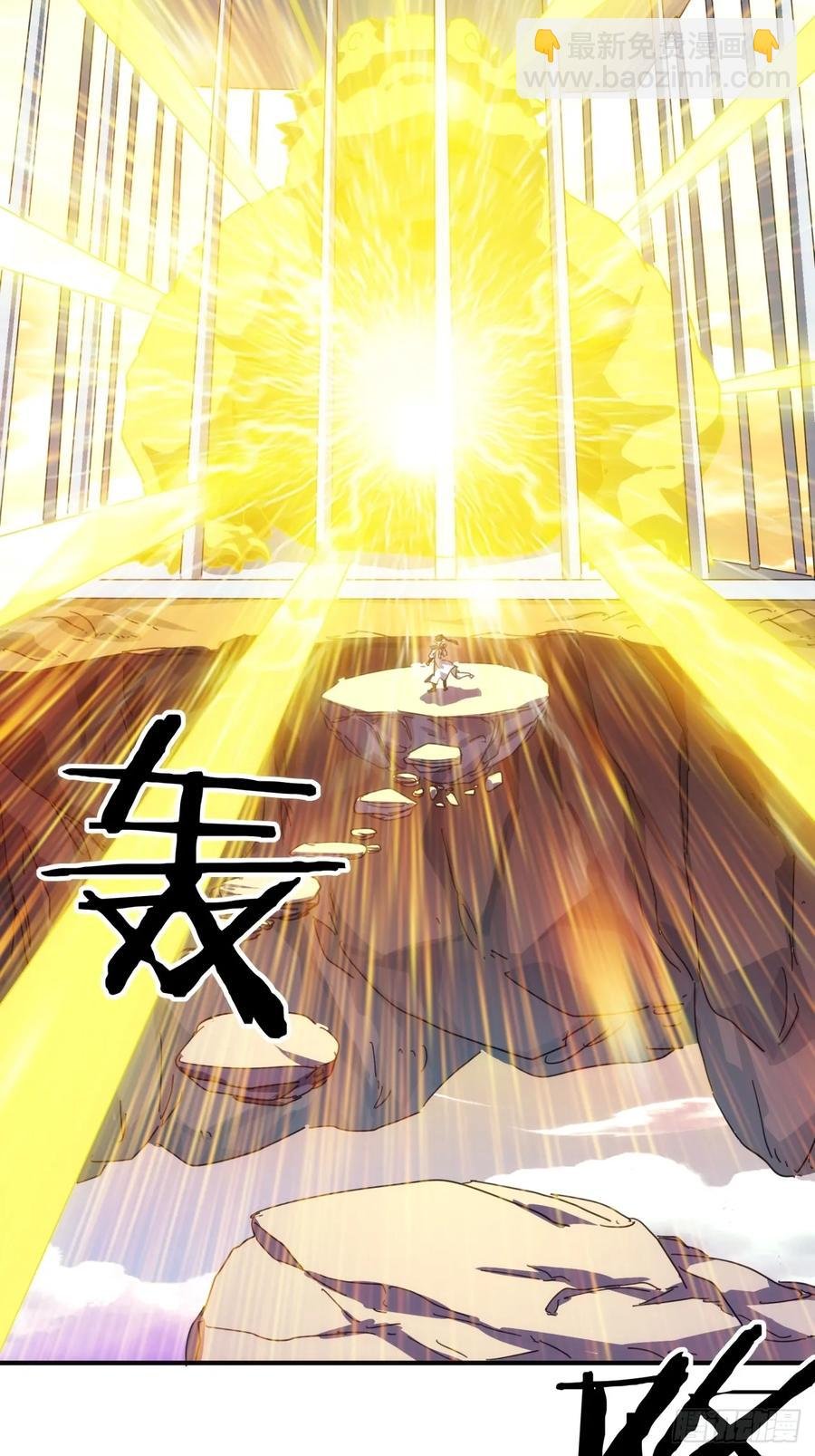 52话 师姐教学