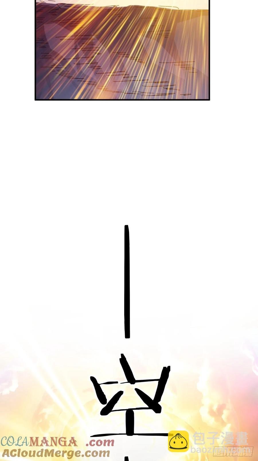 52话 师姐教学