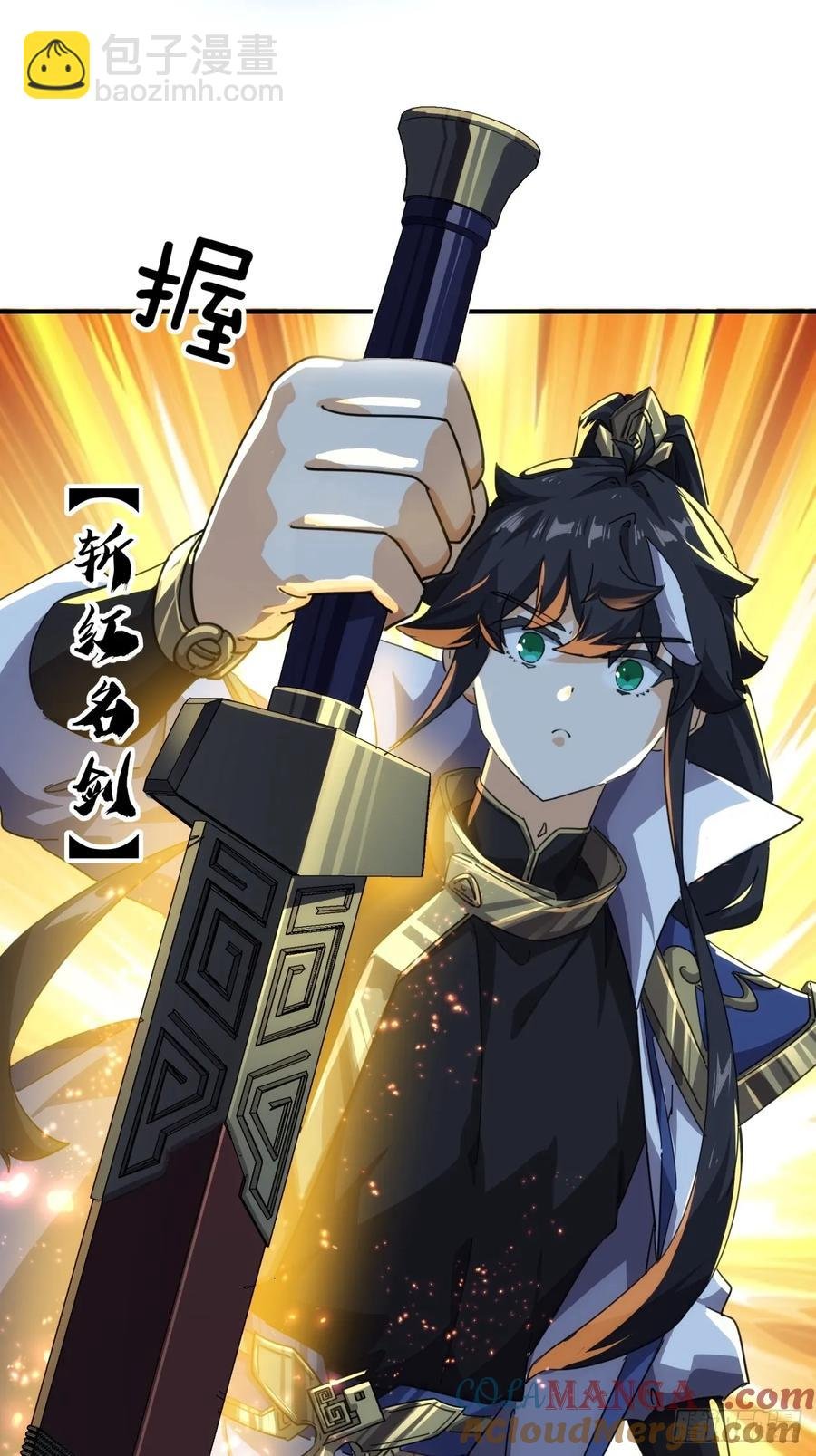 52话 师姐教学