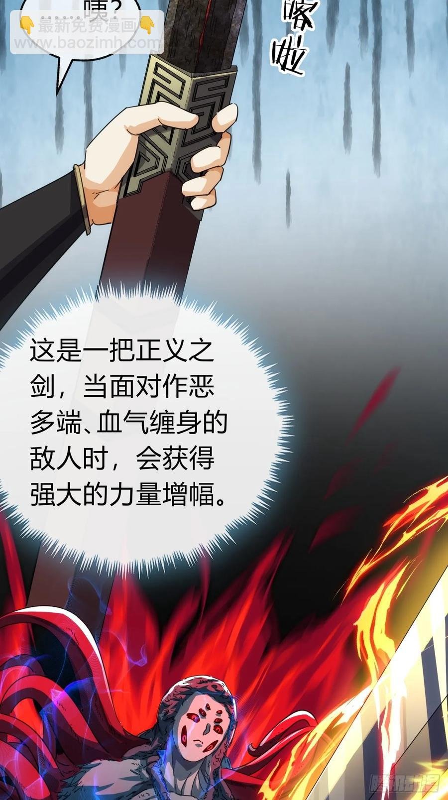 52话 师姐教学