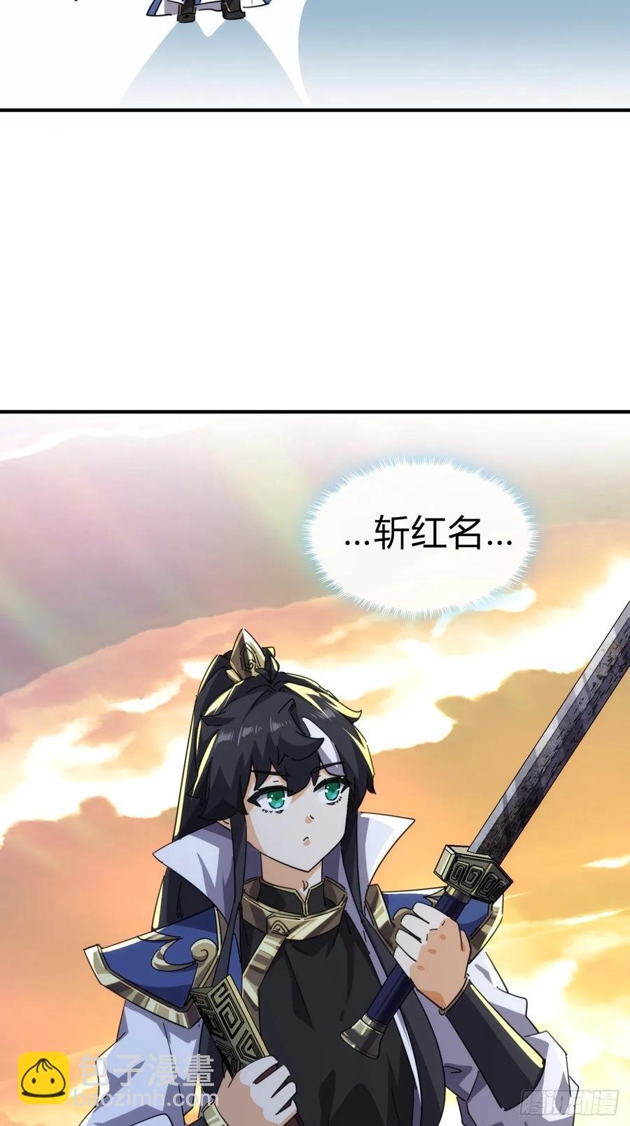 52话 师姐教学