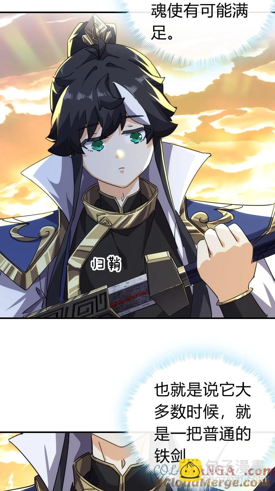 52话 师姐教学