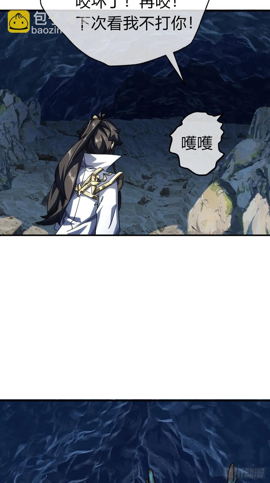 52话 师姐教学