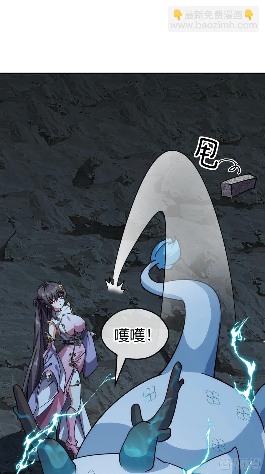 52话 师姐教学