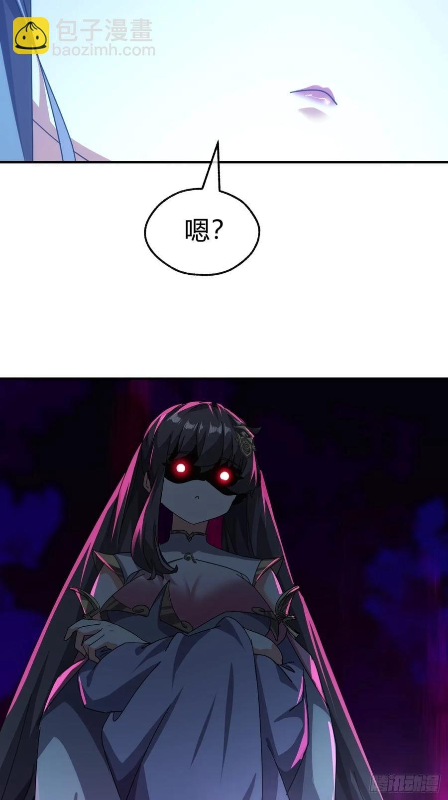 52话 师姐教学