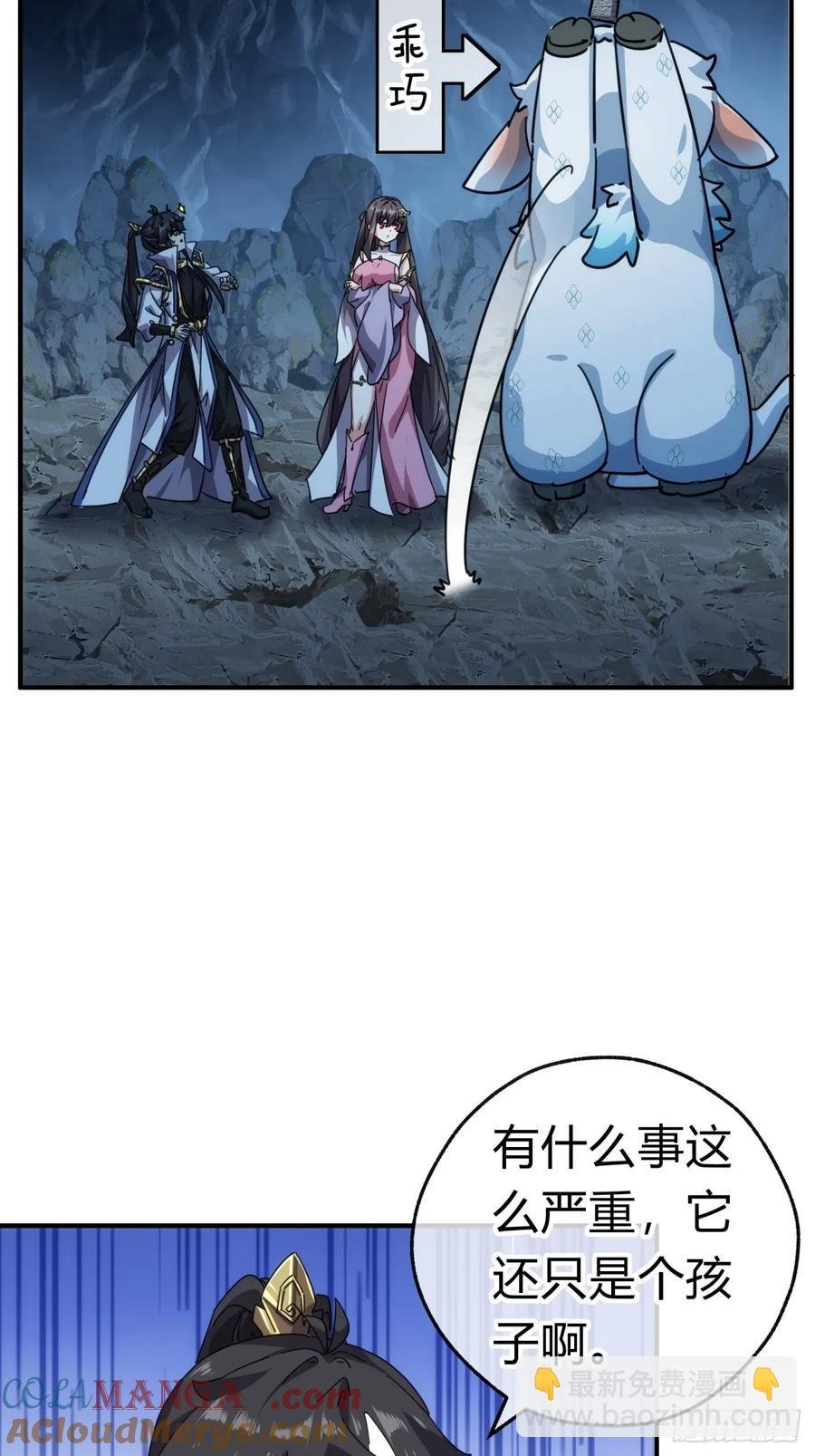 52话 师姐教学