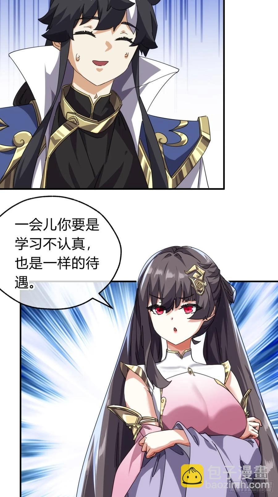 52话 师姐教学