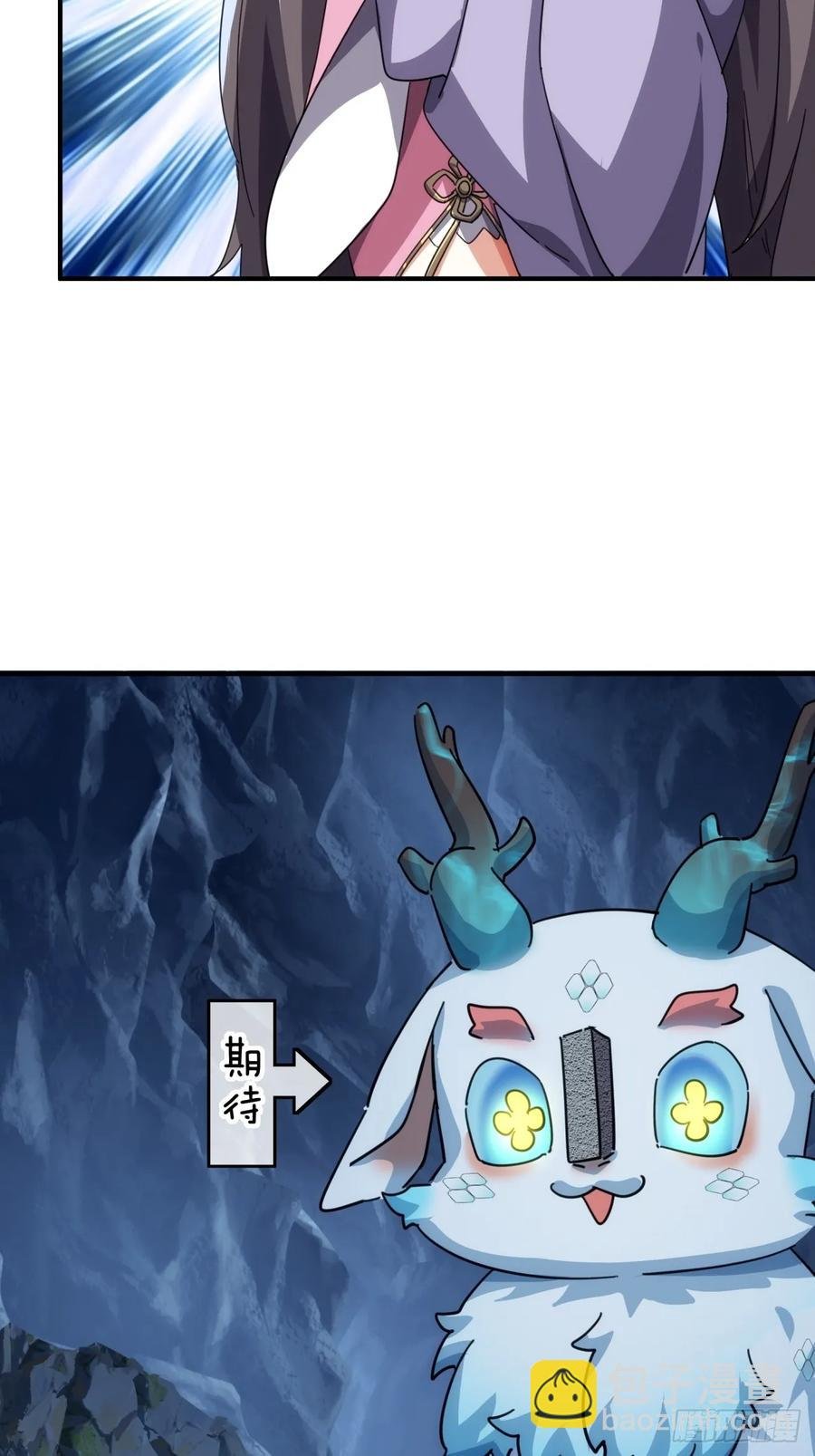 52话 师姐教学