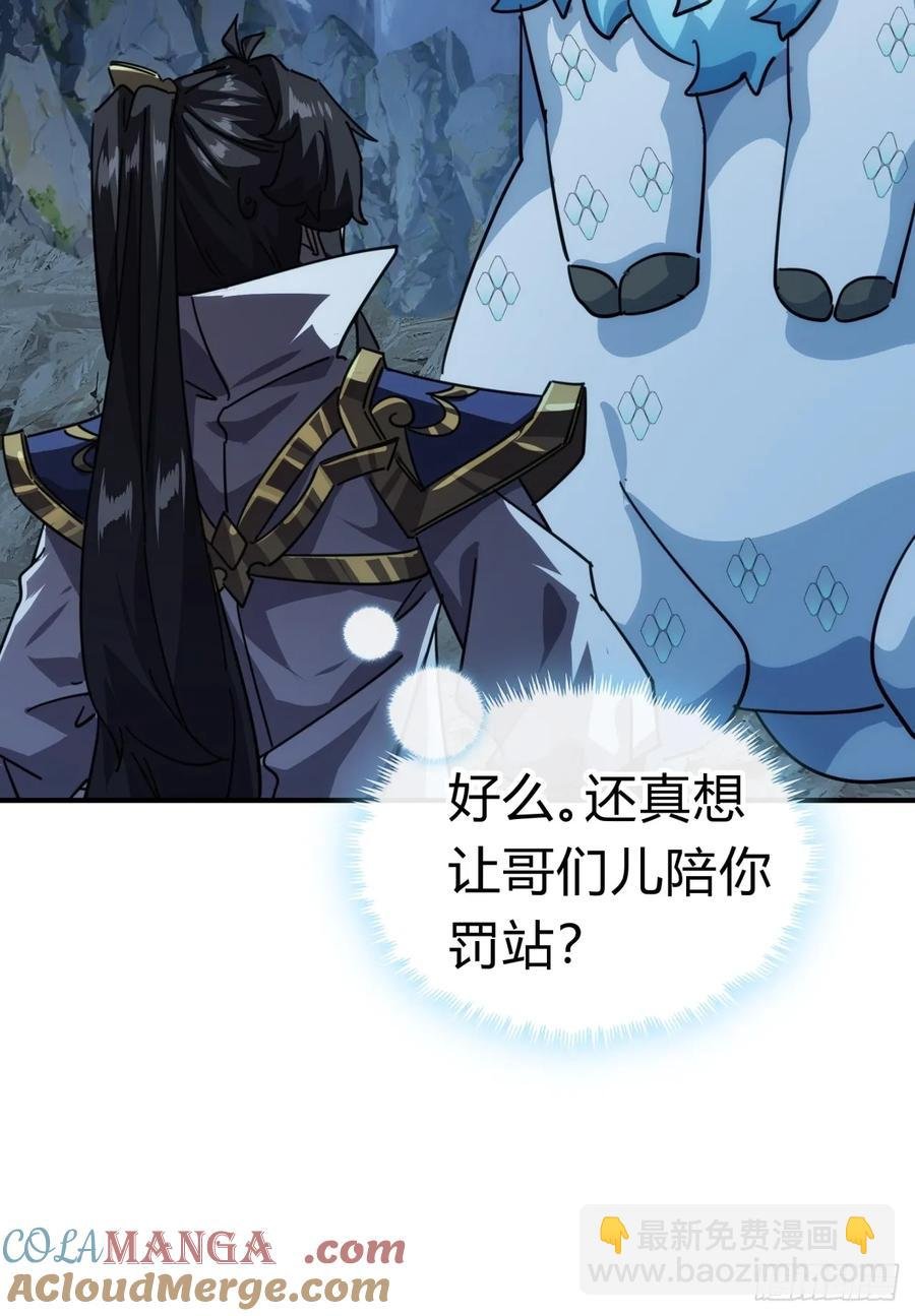 52话 师姐教学