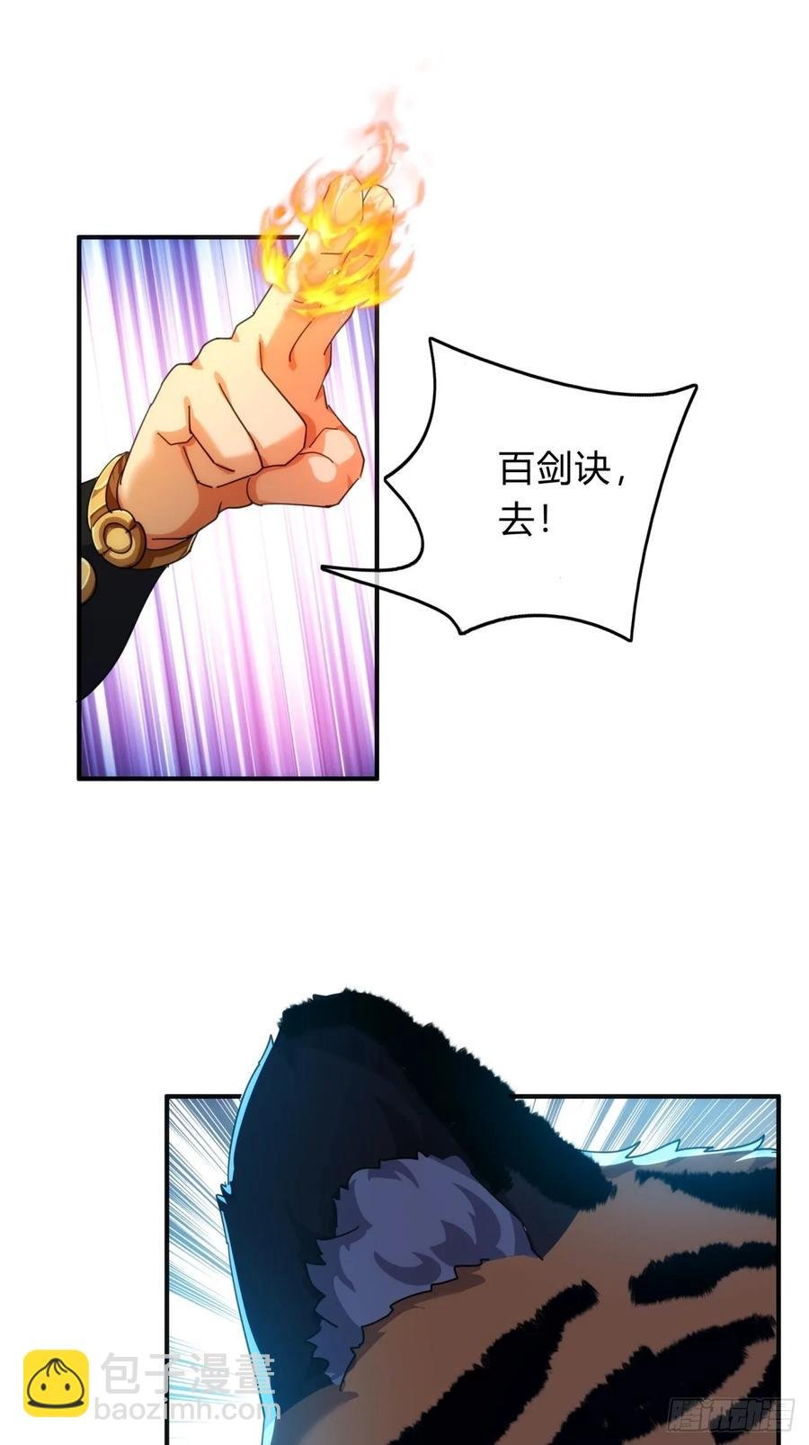 59话 不讲武德
