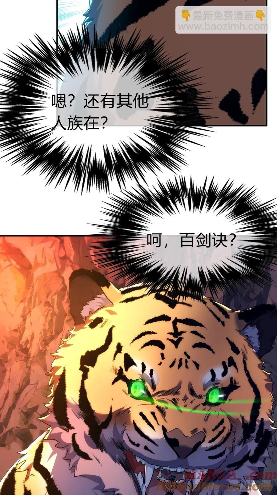 59话 不讲武德