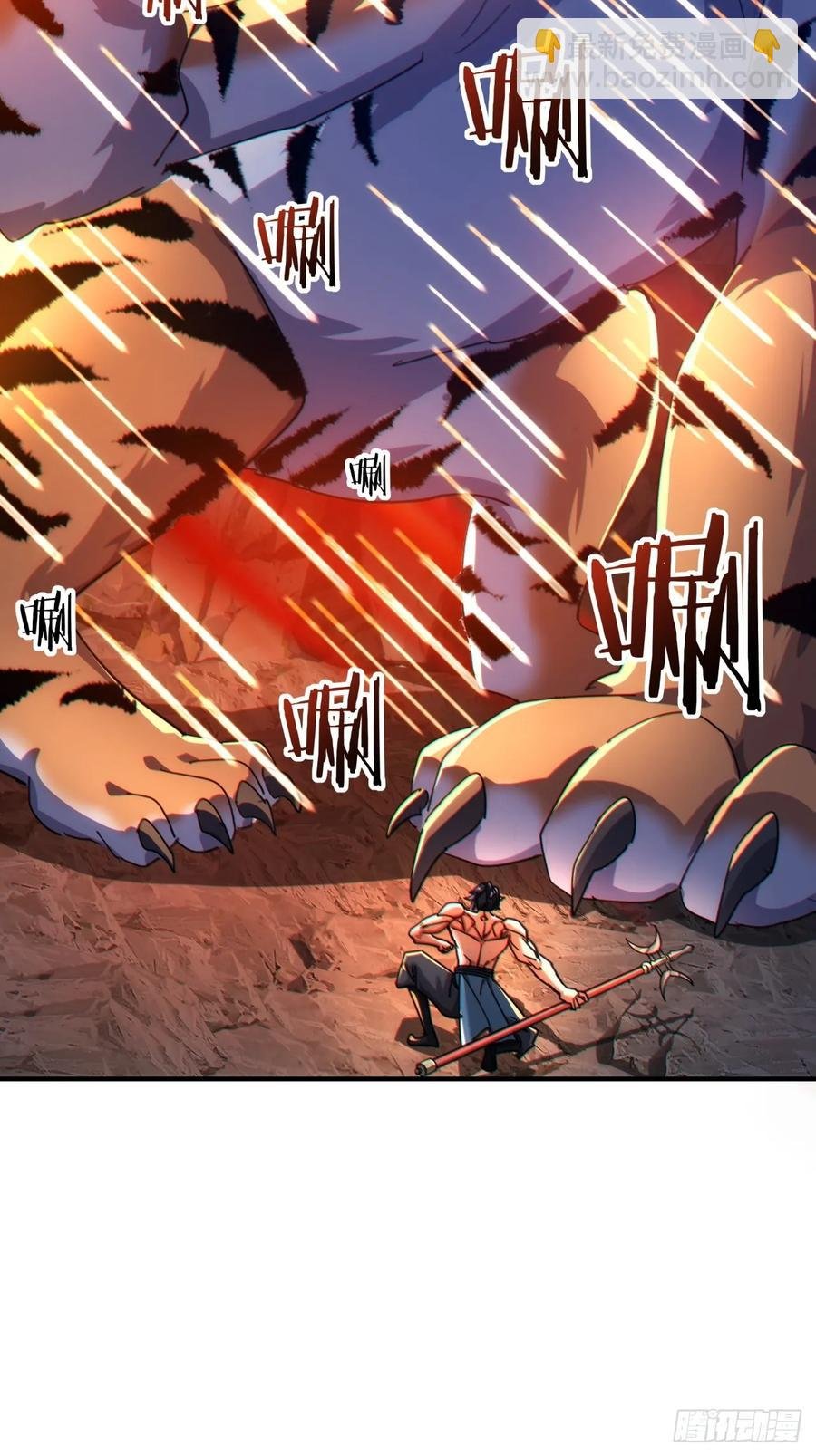 59话 不讲武德