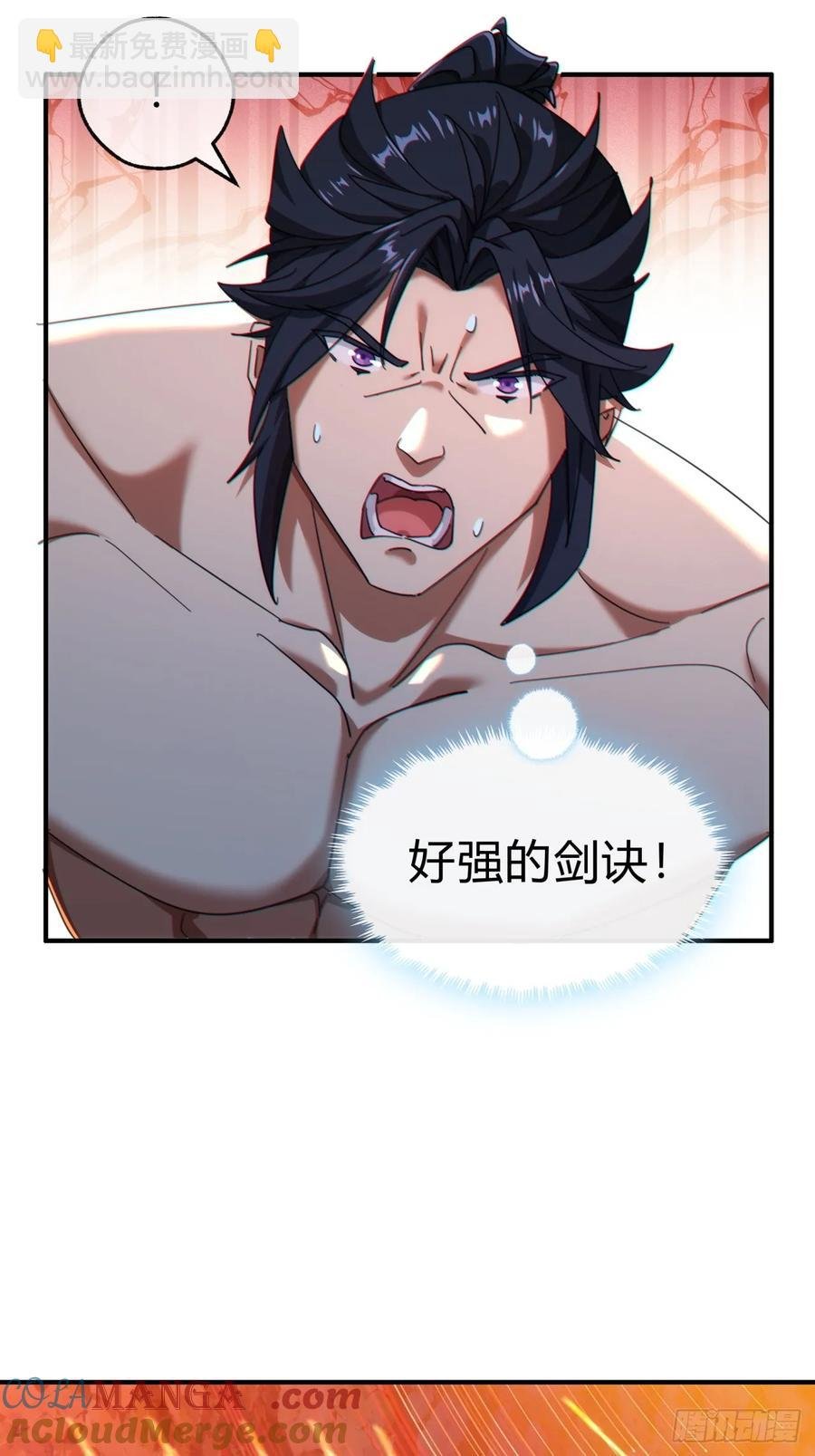 59话 不讲武德
