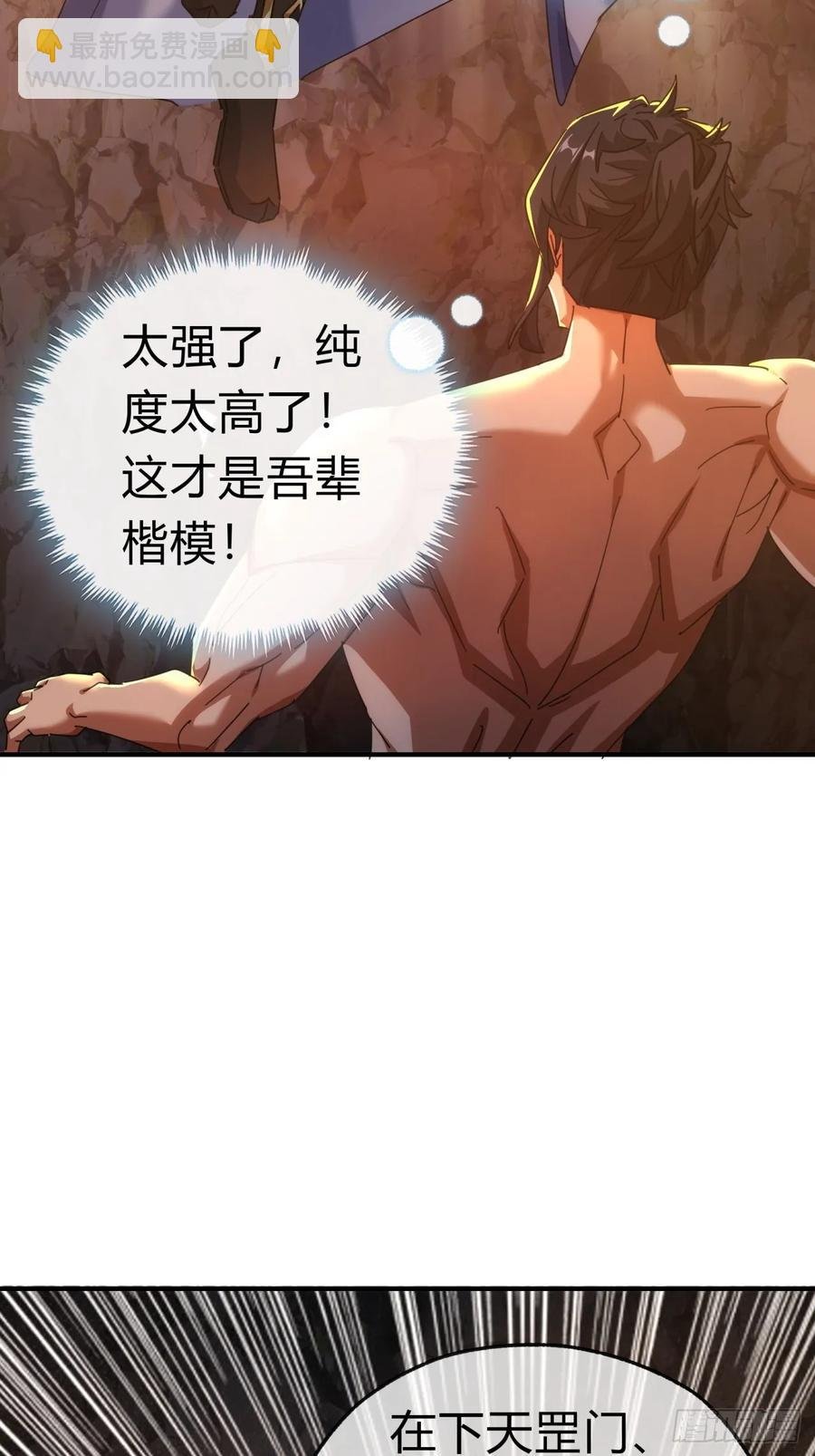59话 不讲武德