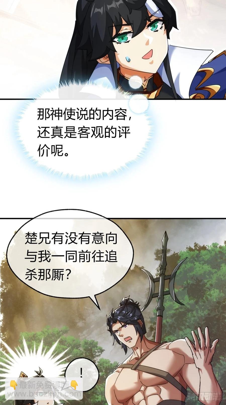 59话 不讲武德