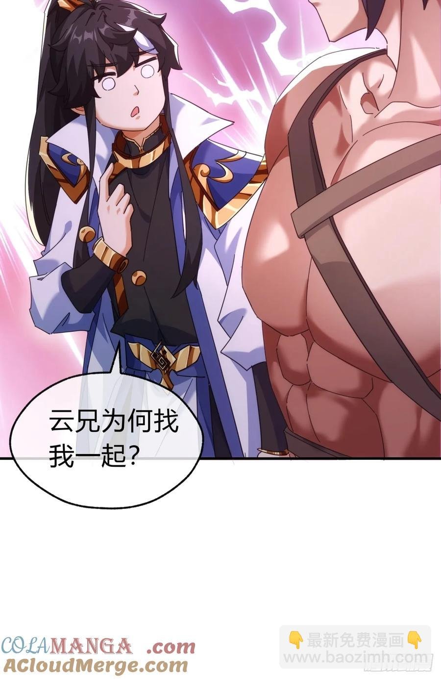 59话 不讲武德
