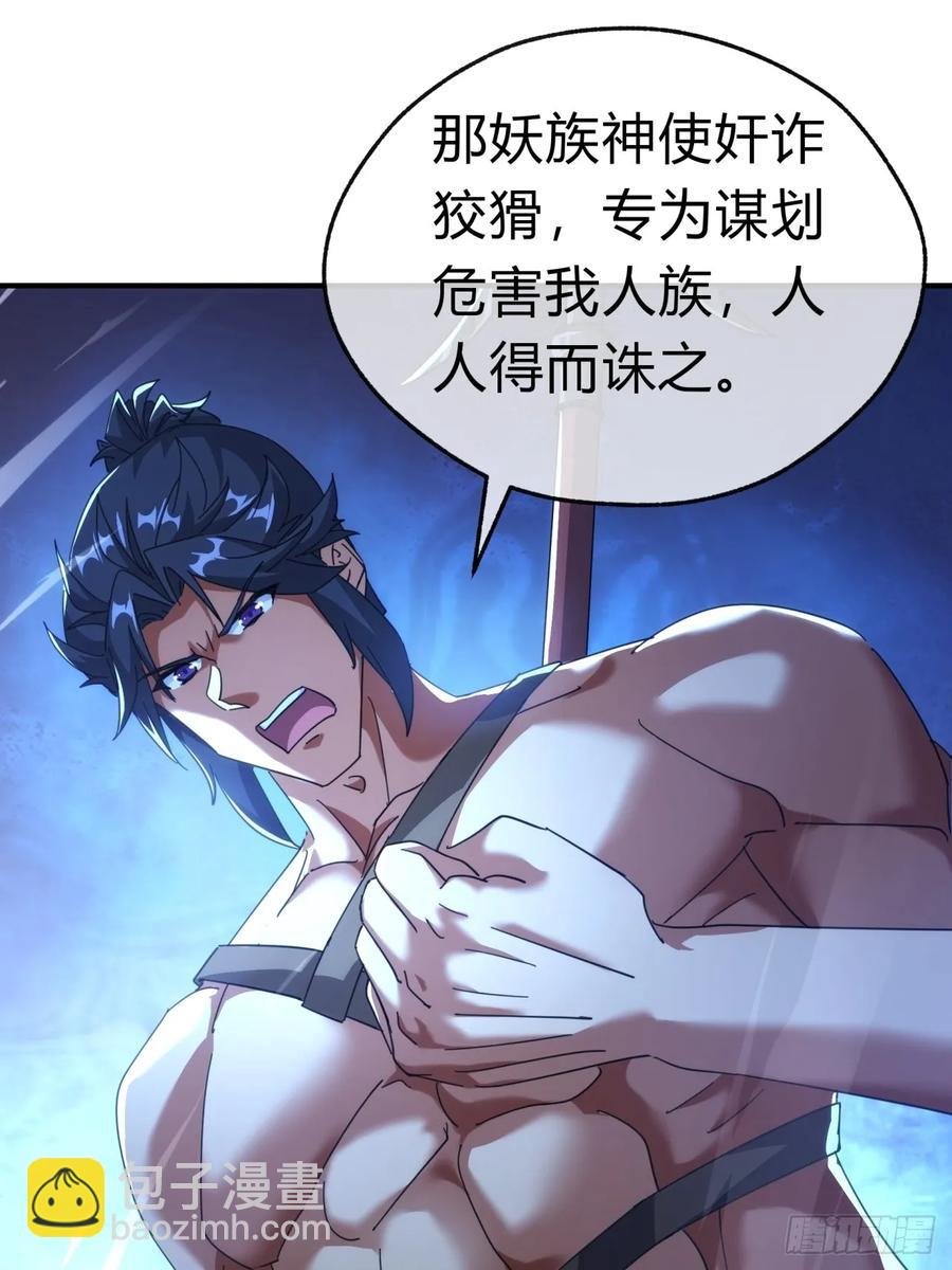 59话 不讲武德
