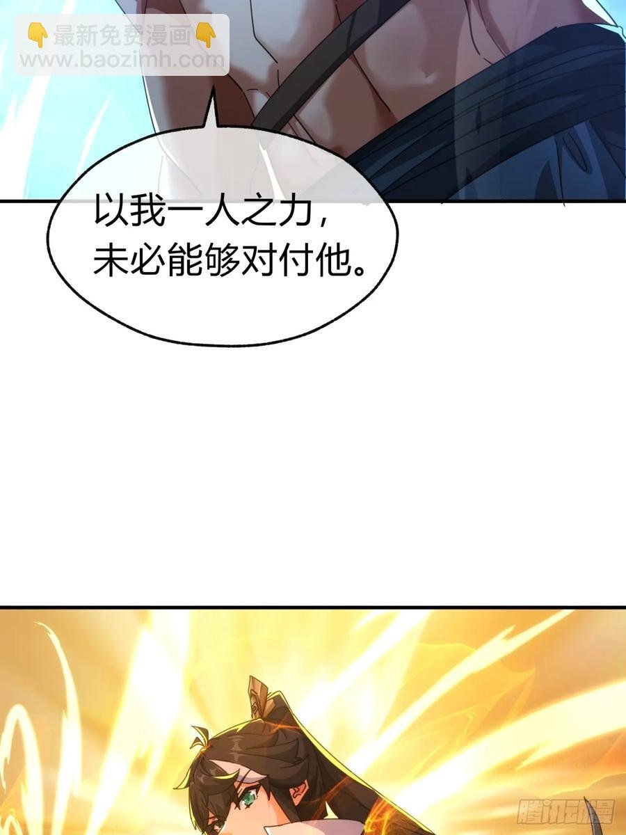 59话 不讲武德