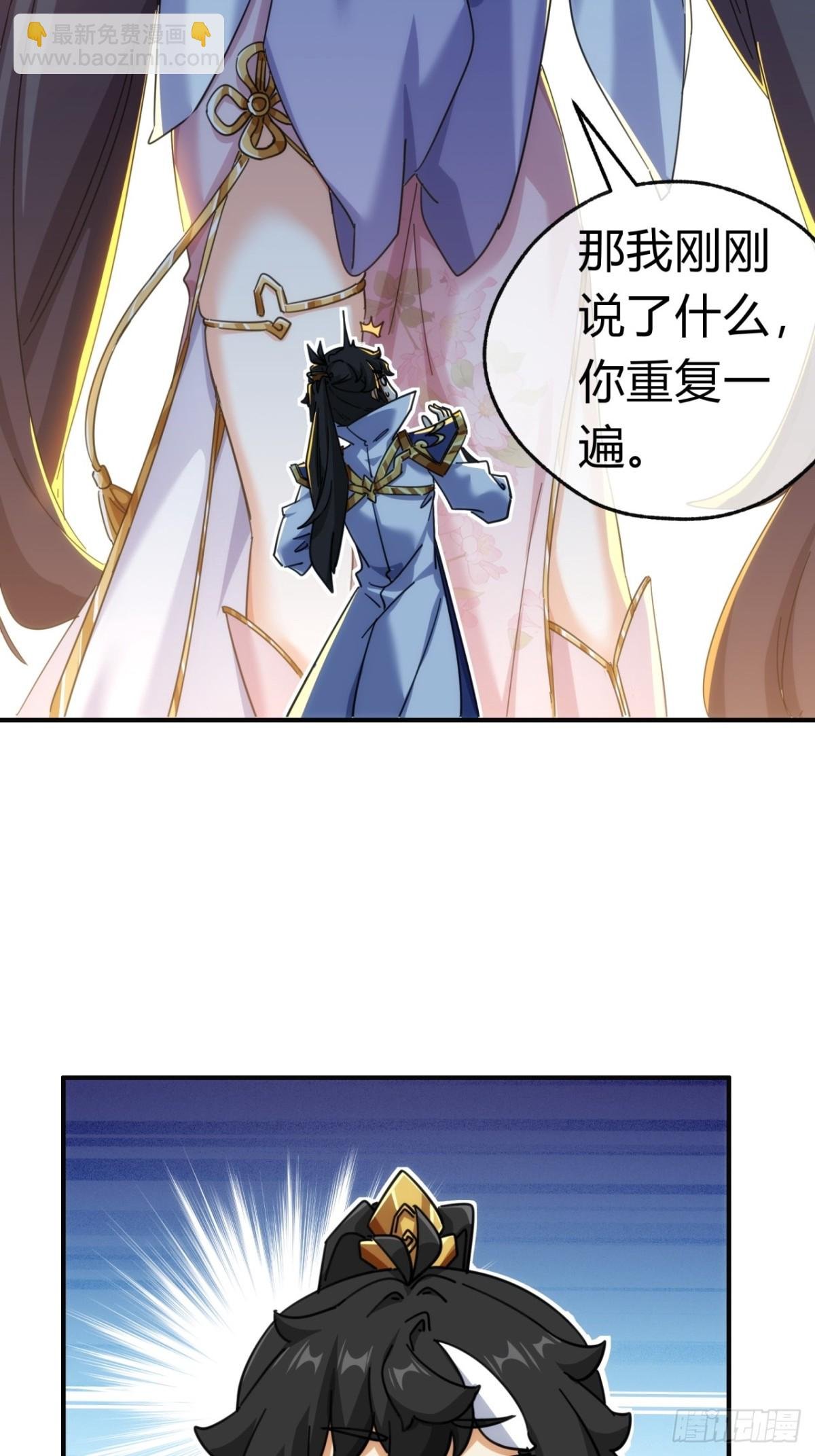53话 有亿点聪明