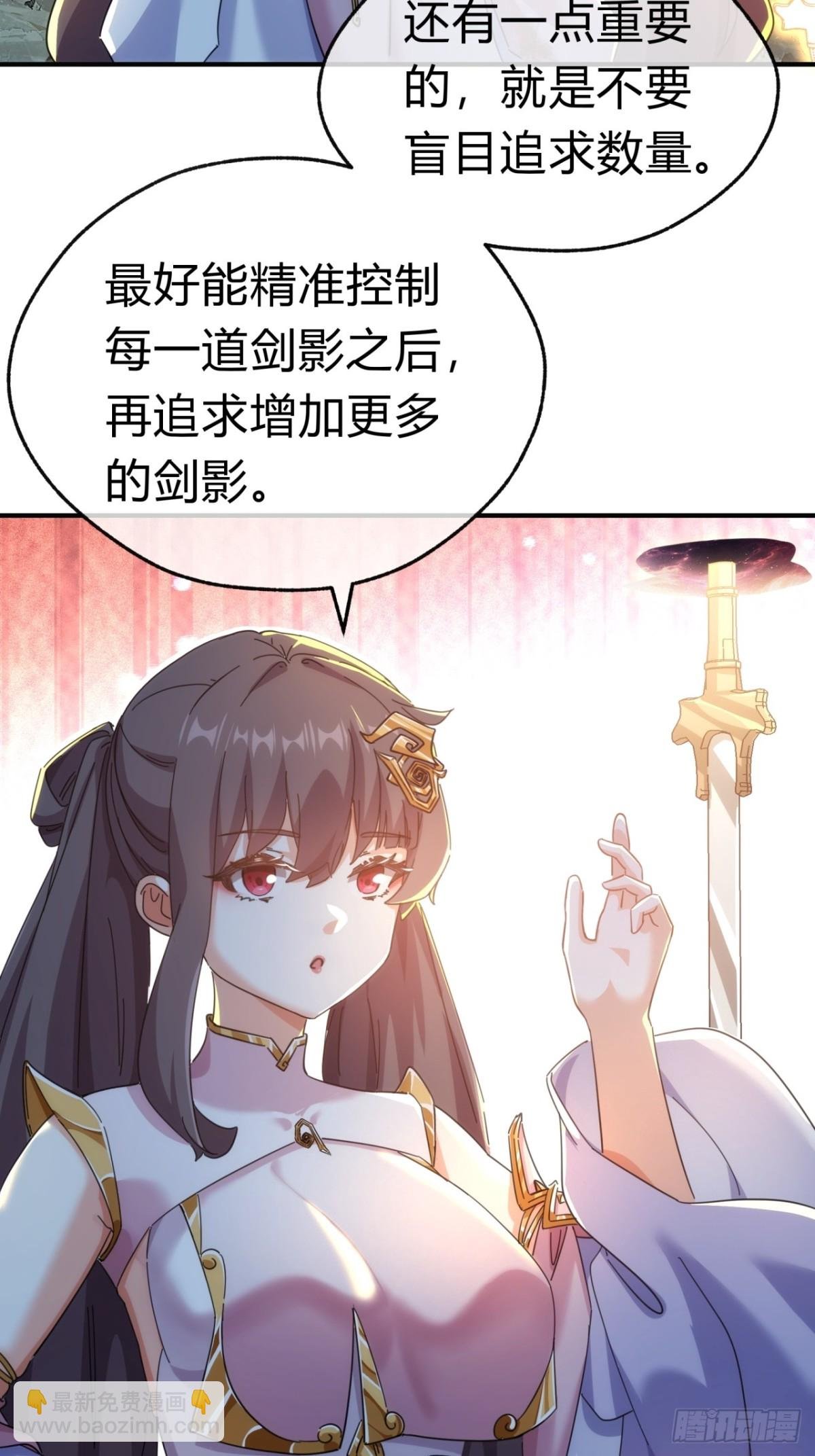 53话 有亿点聪明