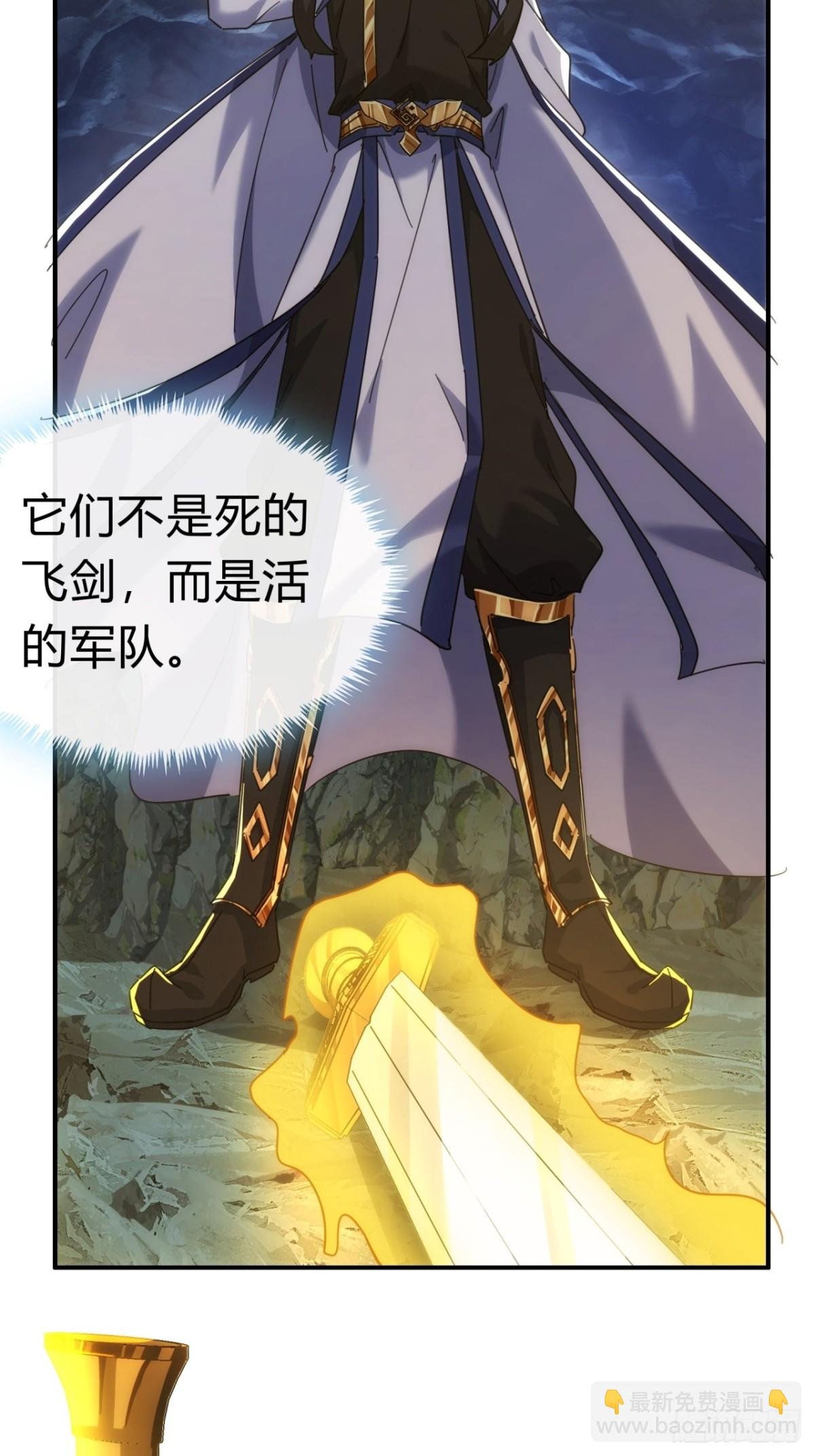 53话 有亿点聪明