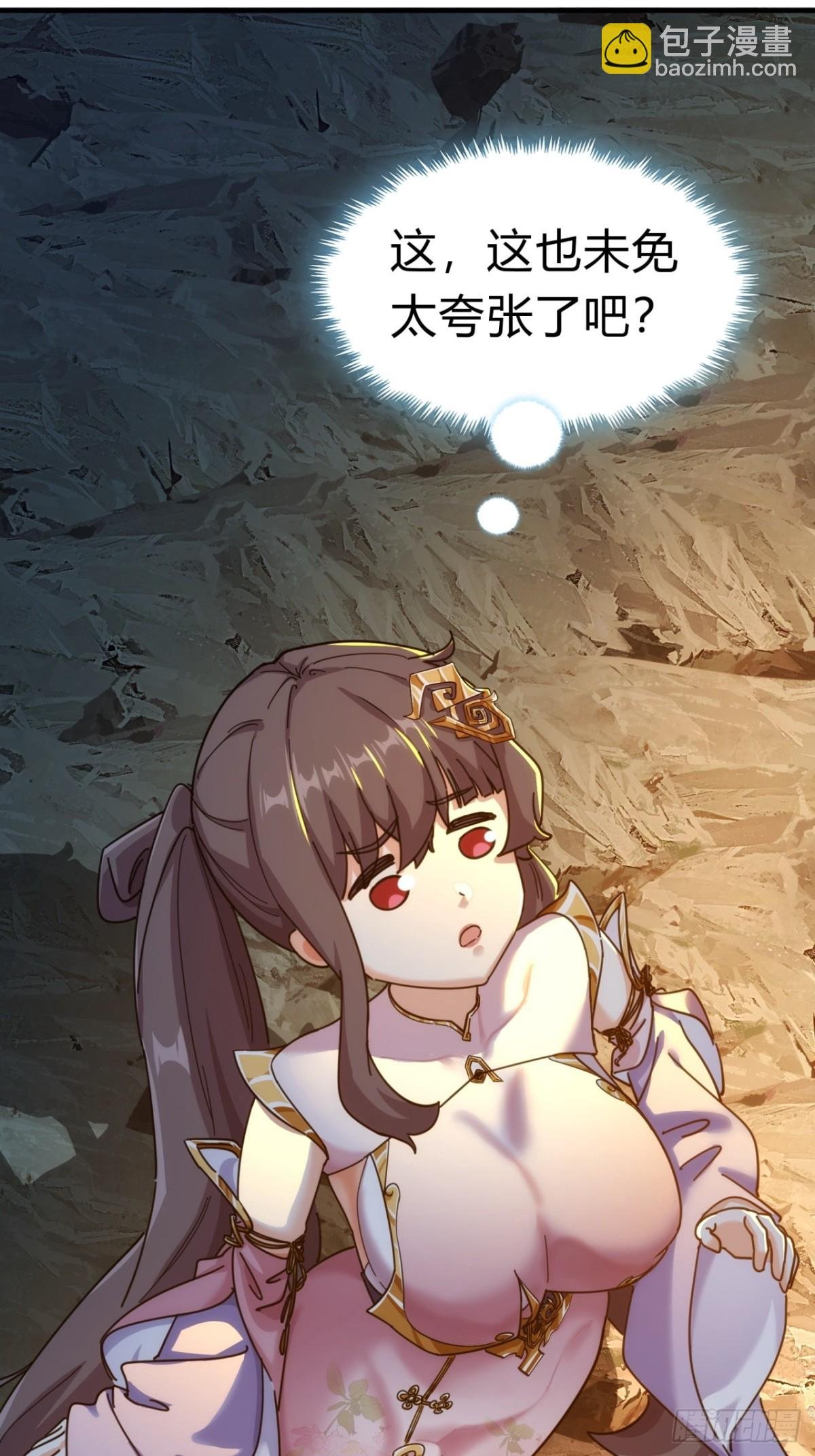 53话 有亿点聪明