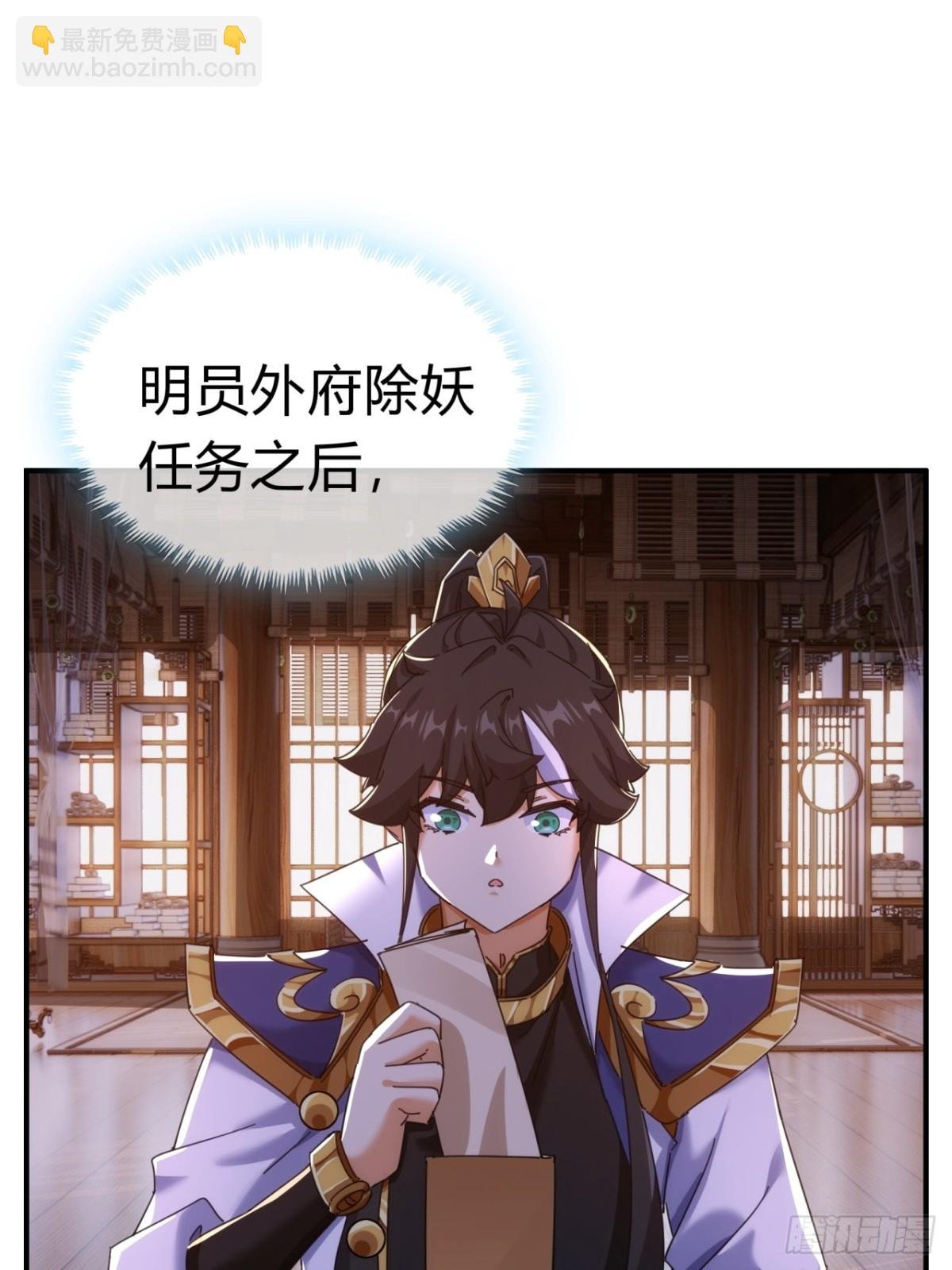 53话 有亿点聪明