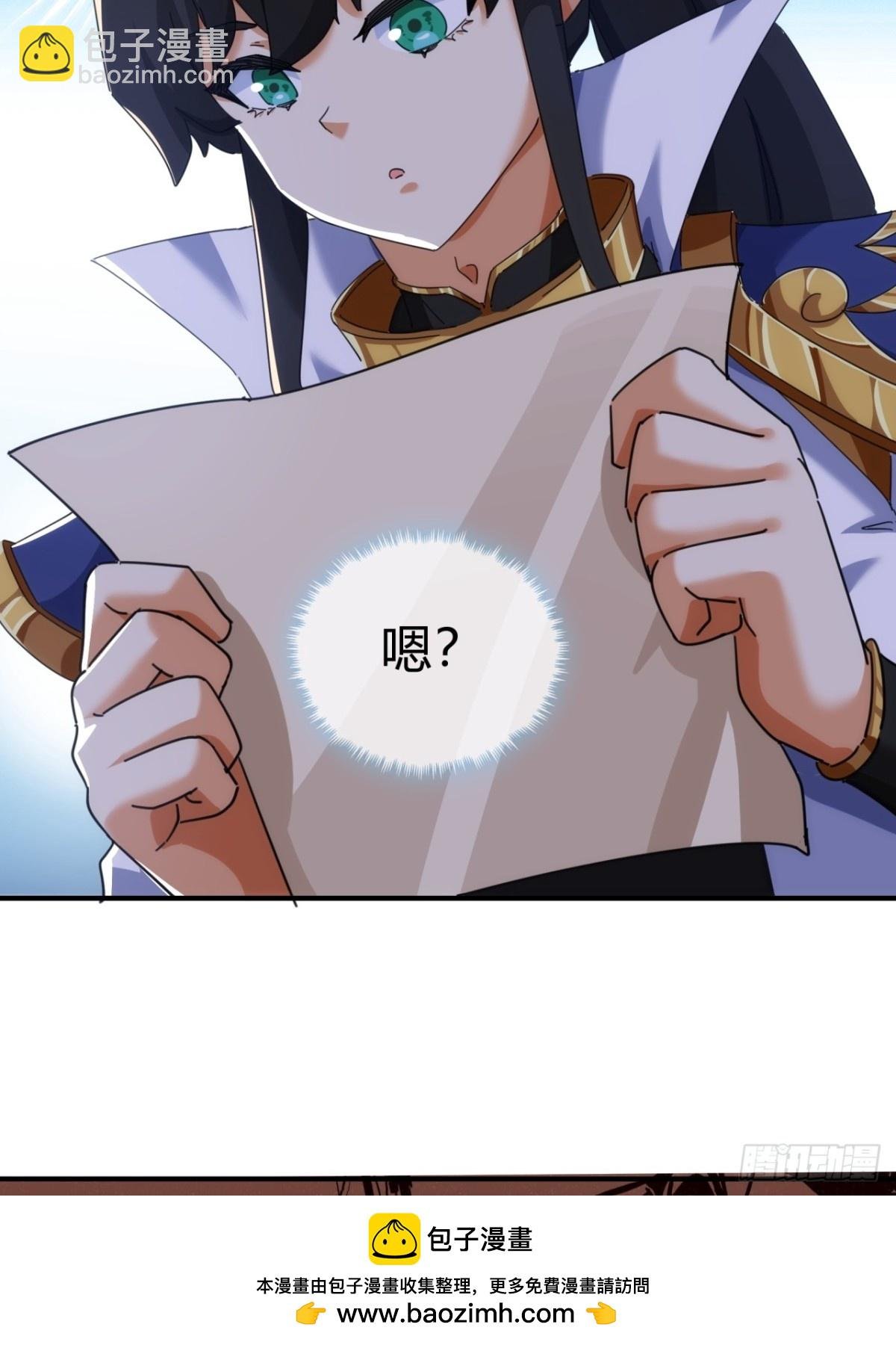 53话 有亿点聪明