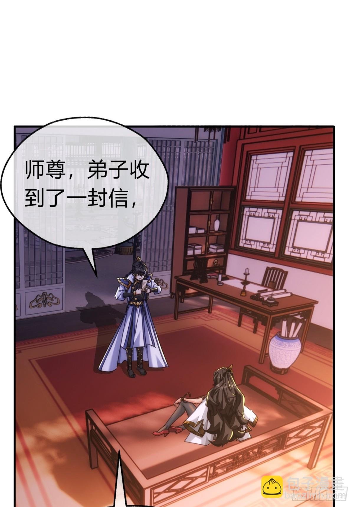 54话 半夜找茬