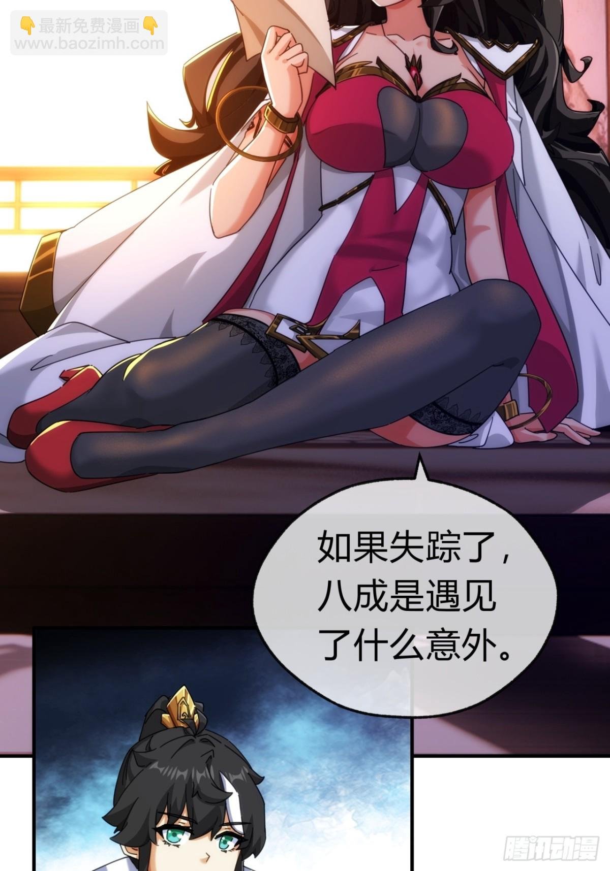 54话 半夜找茬