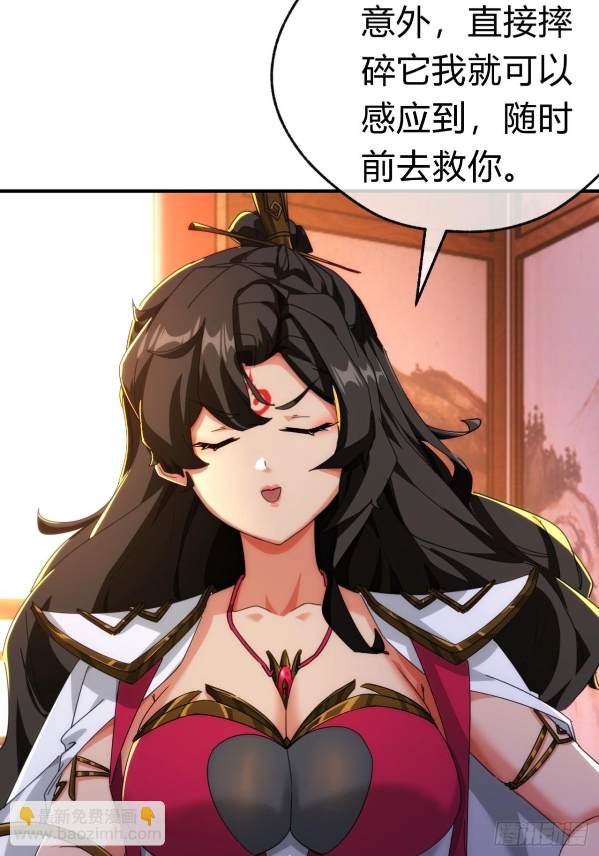 54话 半夜找茬