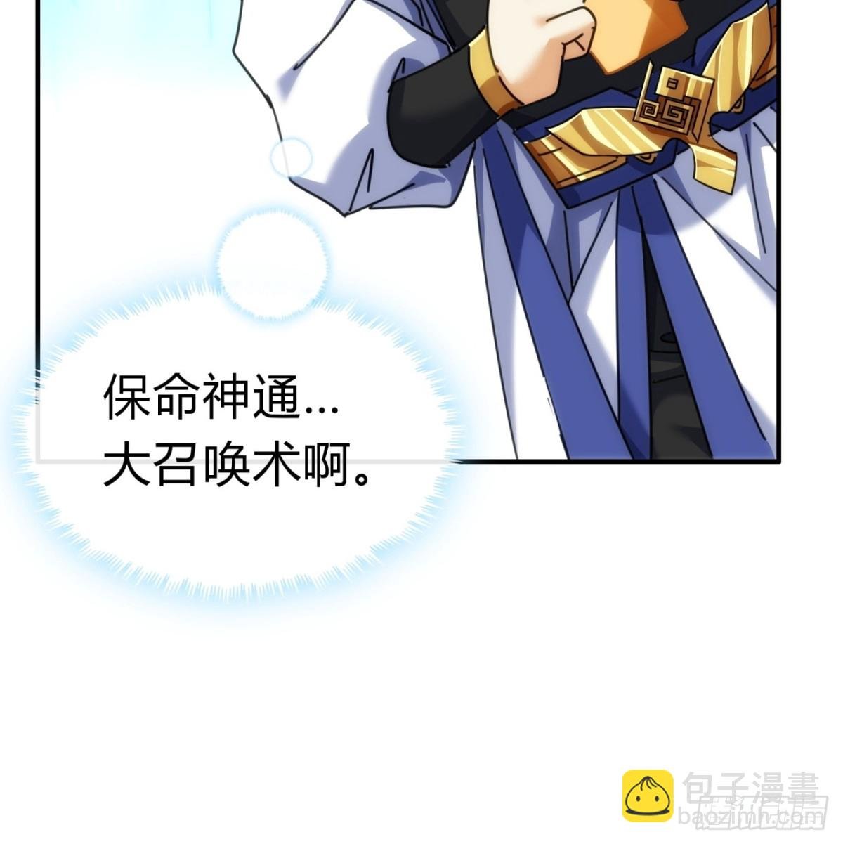 54话 半夜找茬