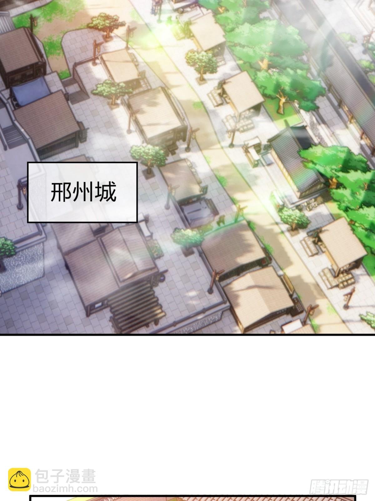 54话 半夜找茬