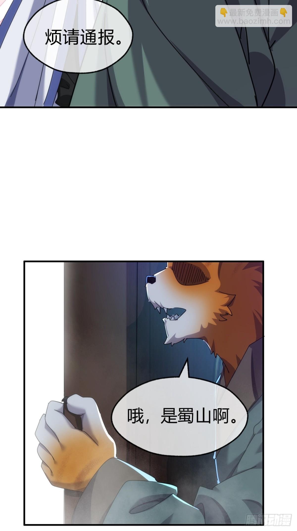 54话 半夜找茬