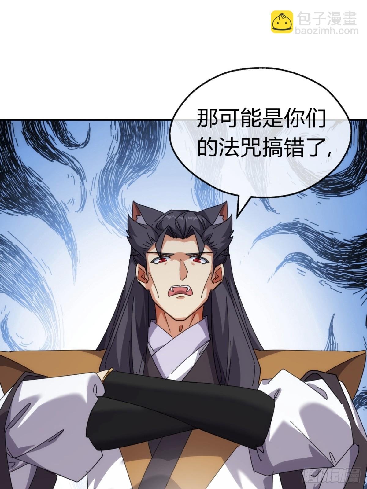 55话 他更兴奋了