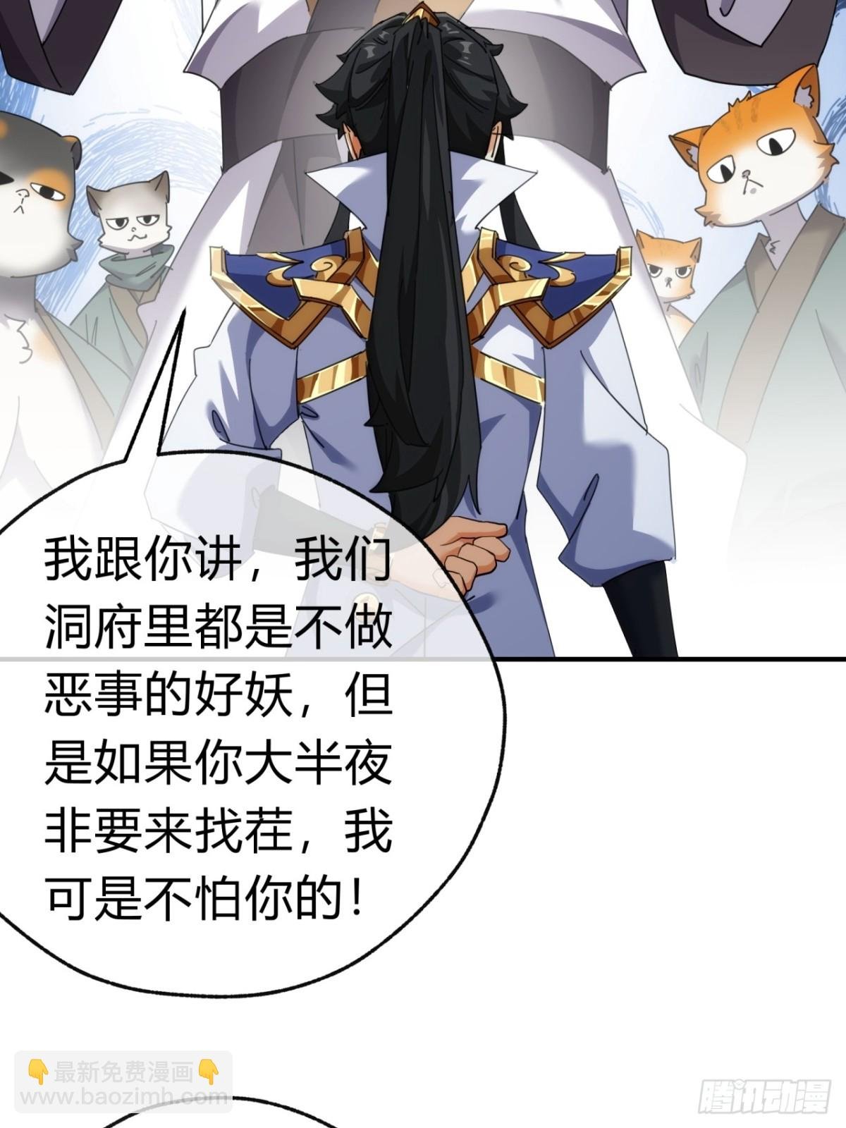 55话 他更兴奋了